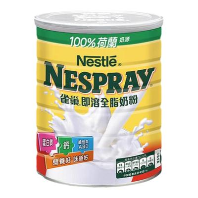 雀巢港版即溶全脂奶粉