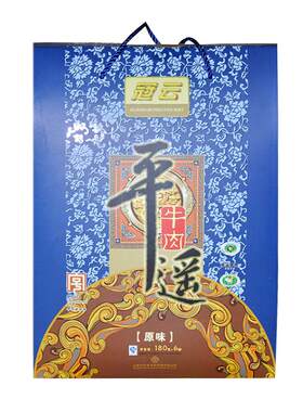 冠云平遥牛肉180gx6山西特产礼盒