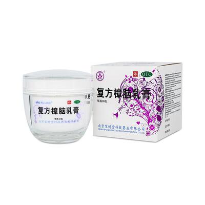 [宝树堂]复方樟脑乳膏30g*1瓶/盒