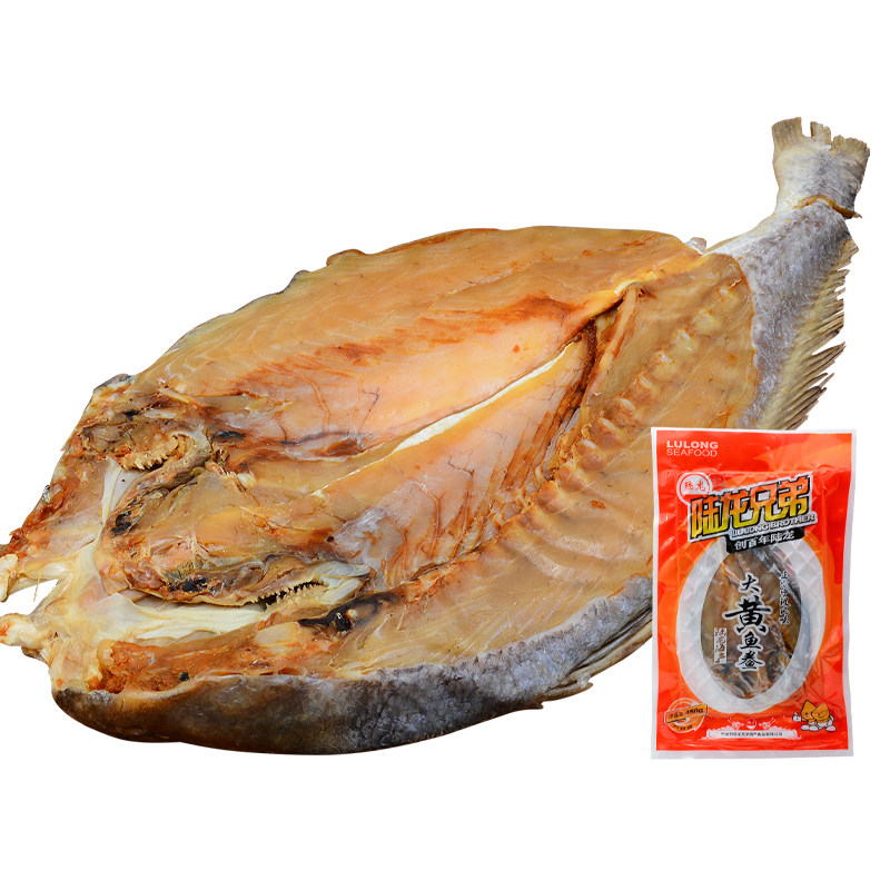 陆龙兄弟大规格1条装黄鱼干海鲜