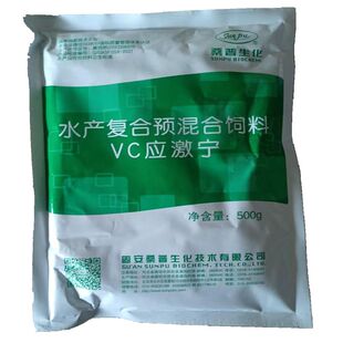 桑普生化VC应激灵水产养殖补充维生素C和水体营养桑普VC应激灵