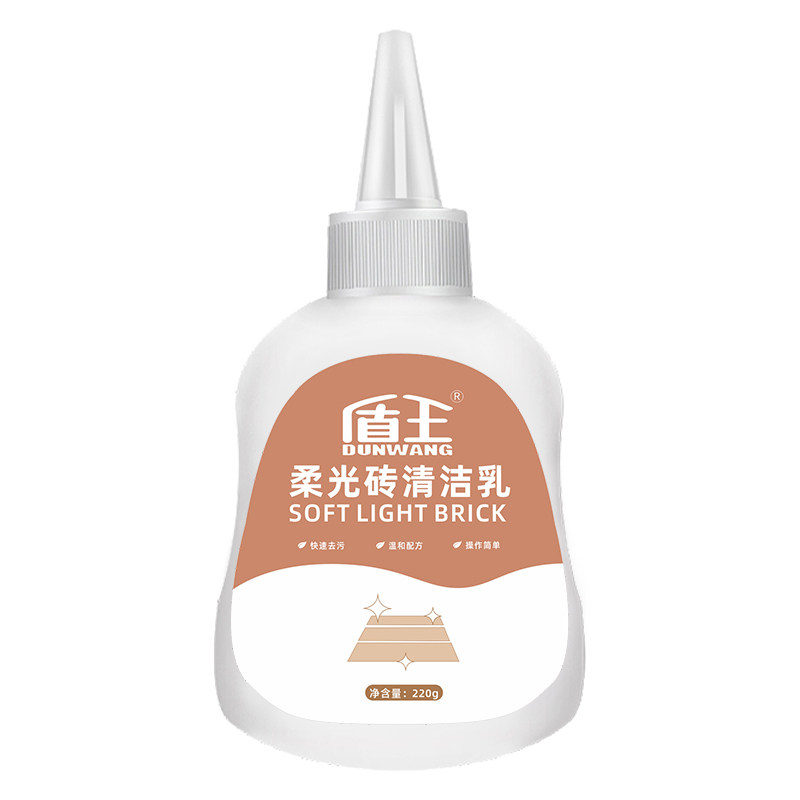 柔光砖清洁乳温和不伤砖
