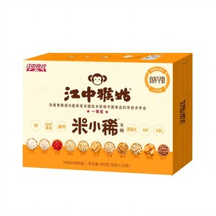 【孕妇早餐】江中猴姑米小稀米糊养胃粉营养品代餐产妇食疗营养餐
