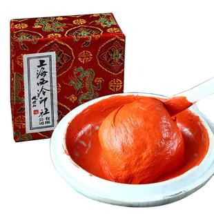 上海西泠印社潜泉镜面朱砂印泥书画专用印章篆刻书法国画初学者投展印泥朱砂色纯手工古法专业印泥手工制作