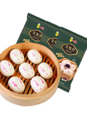 arno阿诺早餐包子面点兔子包300g