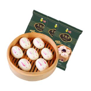 【3件起拍】arno阿诺面点玉兔包子儿童卡通早餐包子半成品速冻