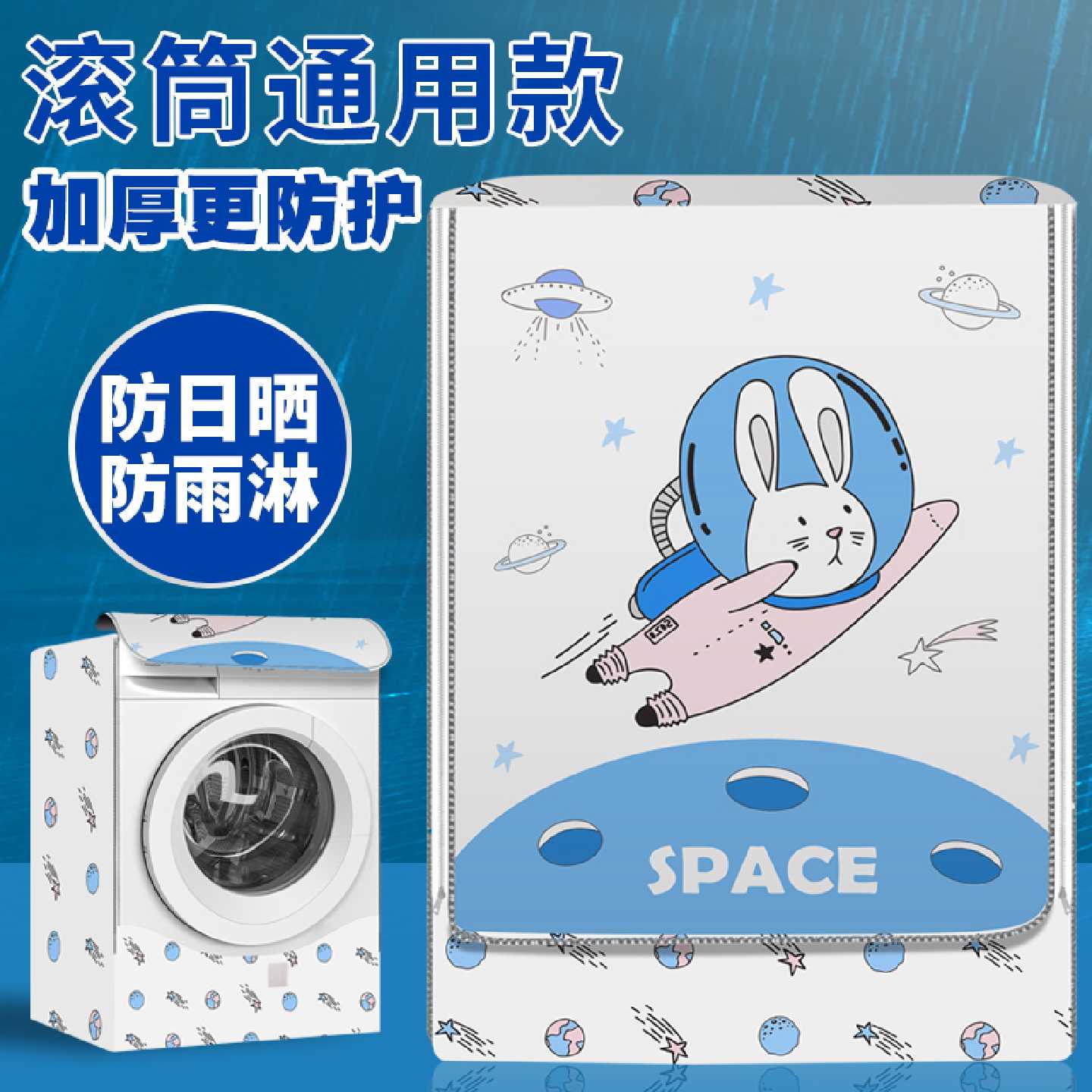 全自动滚筒洗衣机罩10公斤防水防晒盖布套品牌通用专用防尘保护套