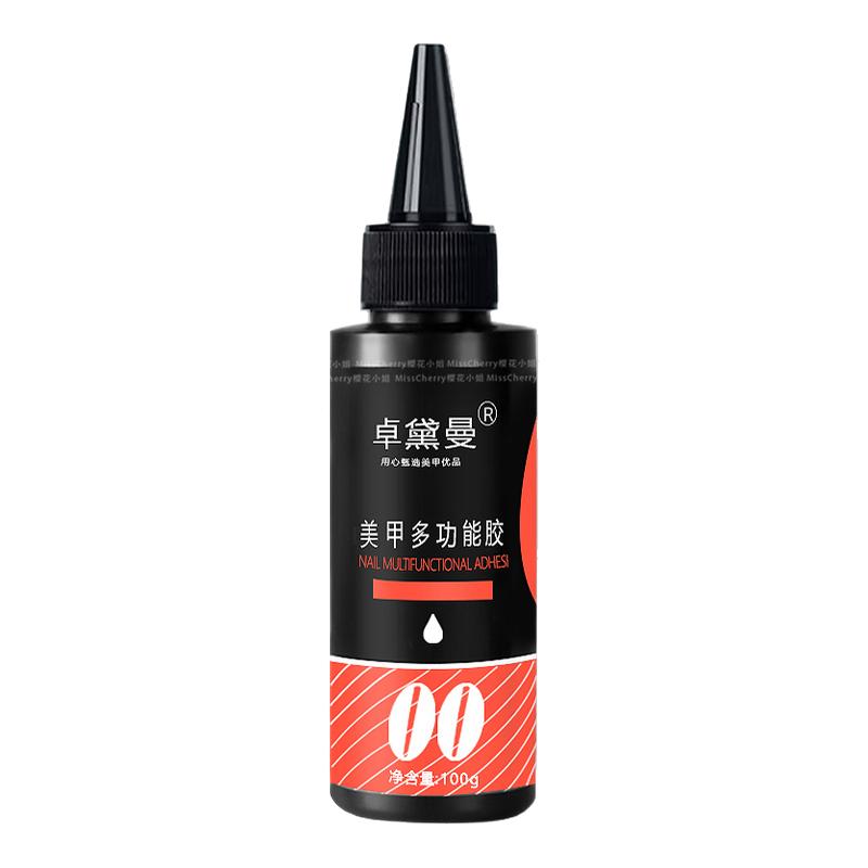 大容量底胶钢化封层粘钻胶贴片胶