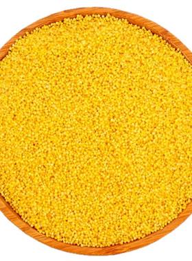 黄小米新米五斤黄金苗K1一小黄米农家粗粮小米月子米食用五谷杂粮