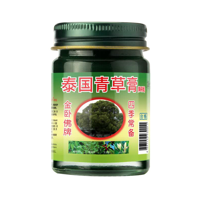 金卧佛牌泰国青草膏50g/1瓶装皮肤外用涂抹