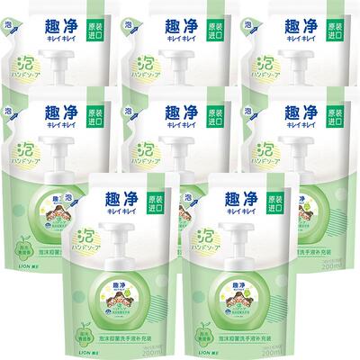 狮王泡沫抑菌混合香型洗手液