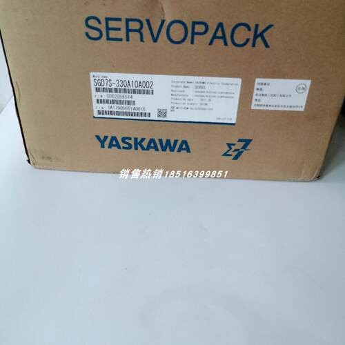 议价SGD7S-330A10A002/SGD7S-330A00A0  全新安川伺服驱动器质保