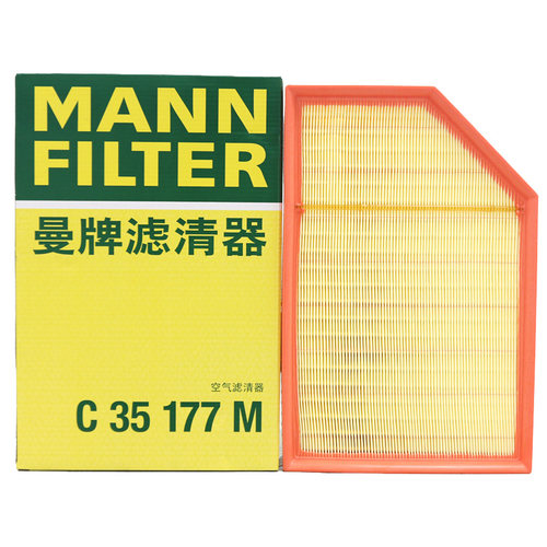 曼牌C3698/3-2适配奔驰E,CLS,G,M,R,S,SL级空滤空气滤芯格滤清器