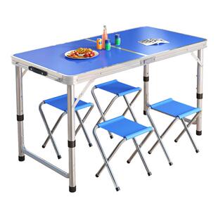 桌子夜市冰粉摆摊简易桌户外露营吃饭便携桌多功能地摊专用折叠桌