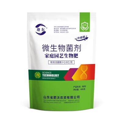 迎东微生物菌剂矿源黄腐酸钾