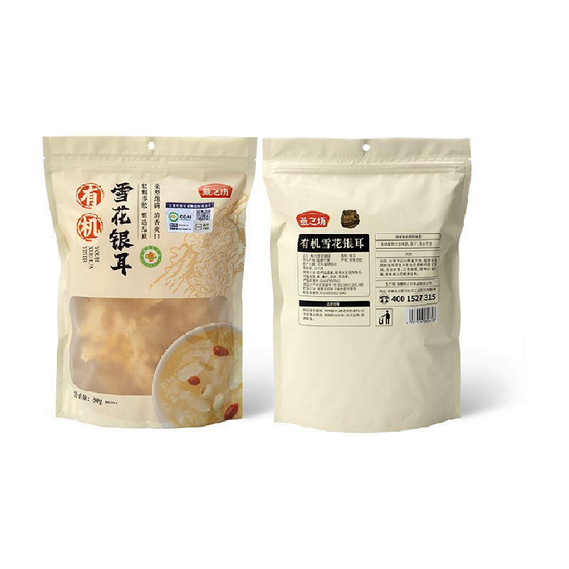 燕之坊有机雪花银耳80g干货福建特产白木耳糯耳银耳银耳羹原料