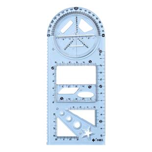 多功能几何绘图尺子活动函数图形尺活动角工具手抄报模板画图直尺三角尺学生量角器小学生初中生专用
