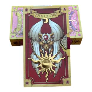 百变小樱卡牌魔卡少女樱库洛牌小樱牌魔法杖棒周边收藏珍藏版卡片