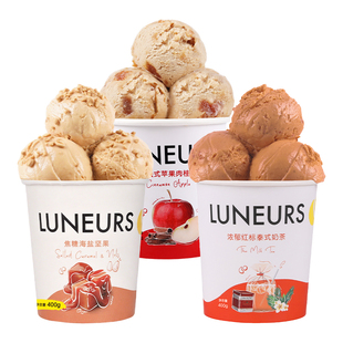 【3杯】LUNEURS月乐诗法式冰淇淋焦糖海盐开心果巧克力冰激凌雪糕