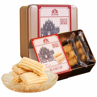 澳门原产手信澳吉旺葡式虫仔饼曲奇饼干零食网红小金盒特产送礼包