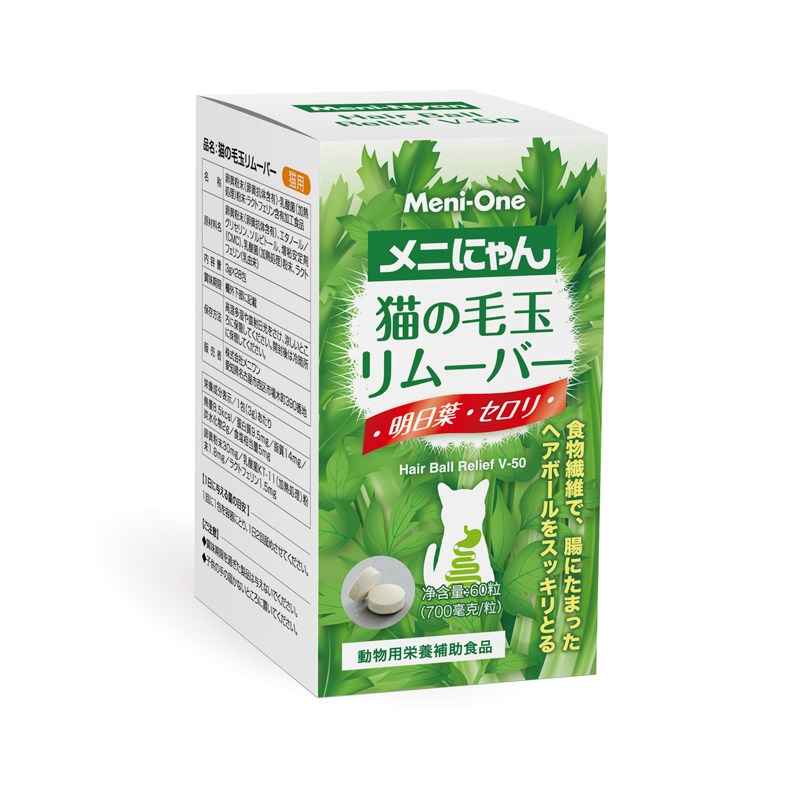 美尼喵猫用复合营养蔬菜纤维化毛球片排毛球肠道益生菌夏季掉毛