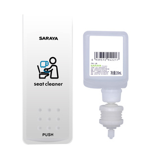 saraya马桶消毒器皂液器消毒喷雾消毒液杀菌厕板坐垫消毒剂马桶圈