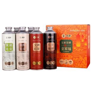 文新啤酒中式精酿信阳毛尖啤酒茉莉花茶啤酒马上有福礼盒1L*6罐