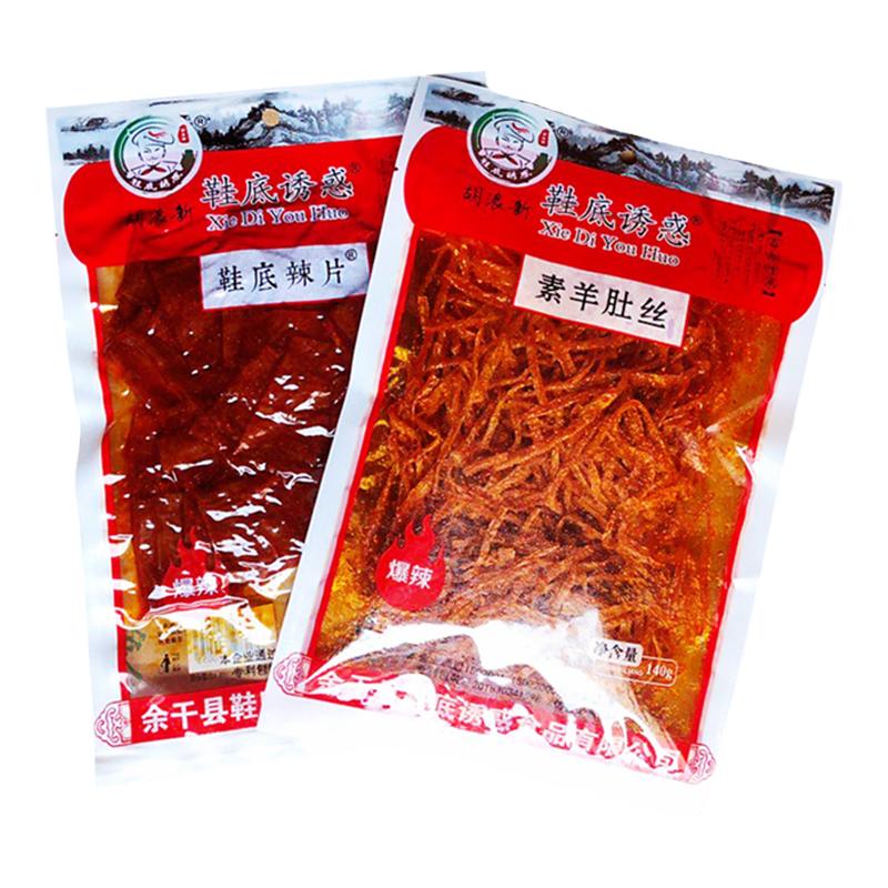 江西余干特产微辣鞋底辣片零食