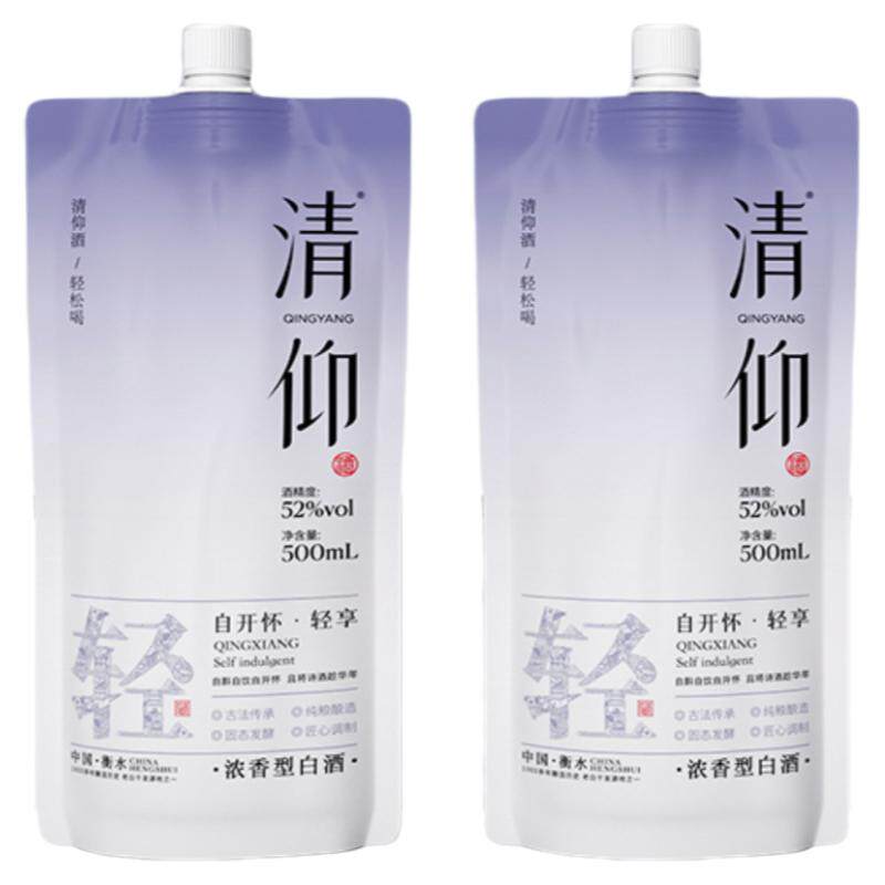 清仰52度轻享新款浓香型口粮酒纯粮固态发酵一级袋装白酒