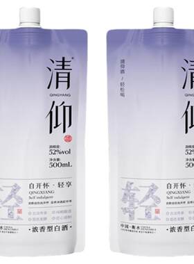 纯粮清仰500ML新颖52度白酒