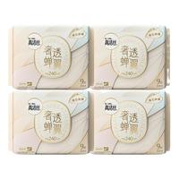 高洁丝奢透蝉翼420mm夜用卫生巾透气女280mm量多日用26片姨妈巾