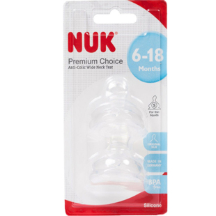 NUK进口宽口硅胶奶瓶奶嘴新生婴儿宝宝专用母乳实感防胀气奶嘴2个