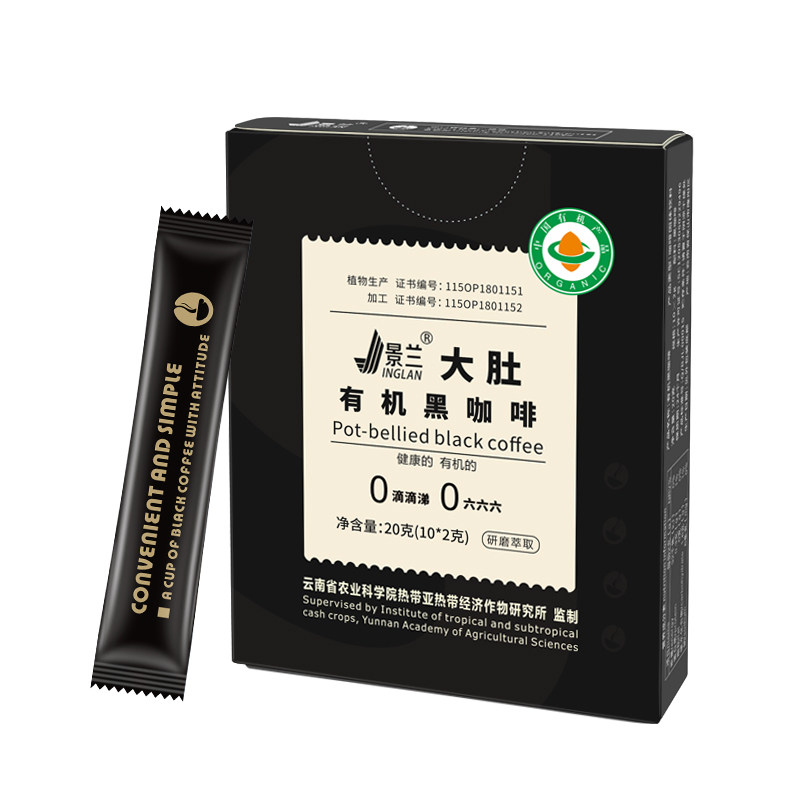 黑咖啡0蔗糖0脂提高代谢大肚有机农科院燃减美式提神云南小粒景兰