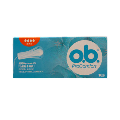 强生棉条ob德国姨妈巾卫生巾cleo