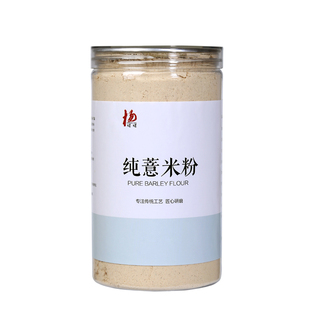 杨姥姥纯薏米粉现磨炒熟薏仁粉即食冲饮泡五谷杂粮营养代餐粉500g