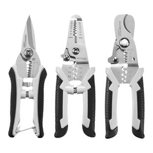 麦思德不锈钢电工剪刀多功能剥线钳电缆剪剪线钳电缆断线钳端子钳