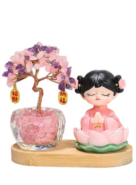 中古风佛系少女粉紫水晶树小摆件