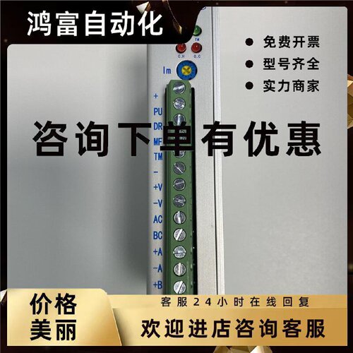 议价YAKO 研控 YKA2404MA两相步进电机驱动器