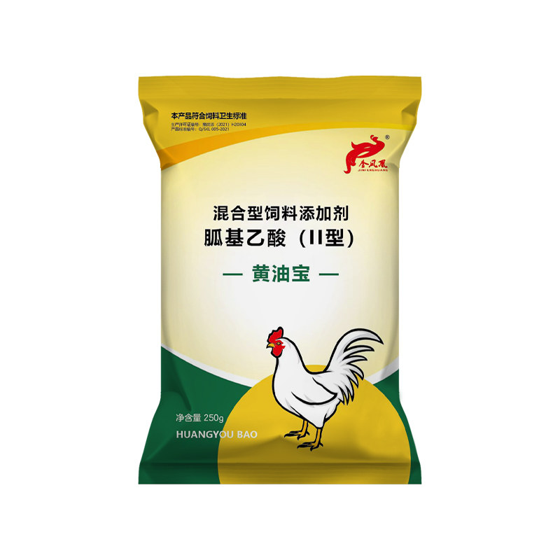 禽用黄油宝长黄油鸡蛋黄黄皮黄脚