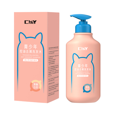 青少年洗发水去屑控油清爽蓬松