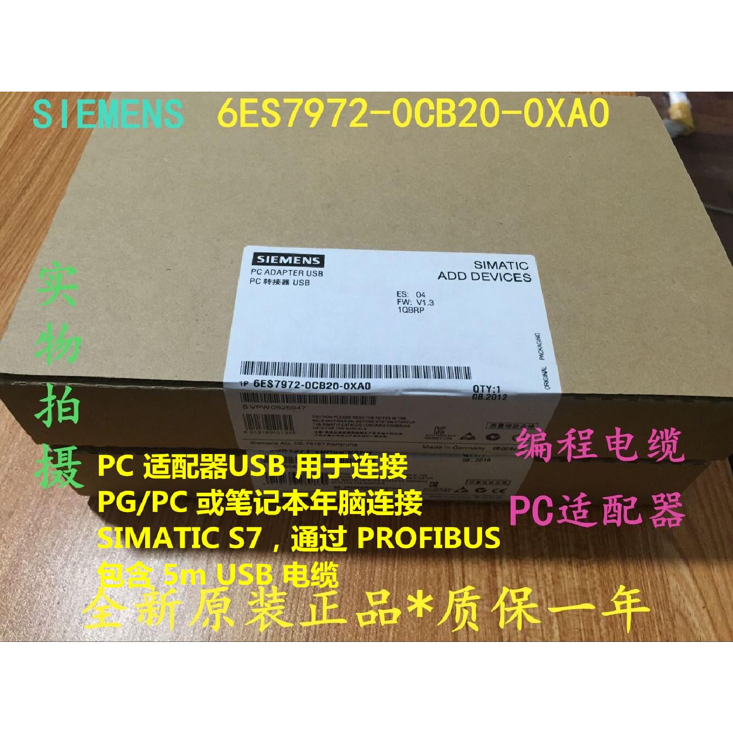 议价西门子S7-200/300 plc编程电缆6ES7972-0CB20-OXAO数据下载线