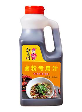 红员外卤粉专用汁1800g