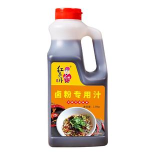 红员外卤粉专用汁湖南衡阳卤粉卤水调料包拌粉调味料米粉卤汁料包