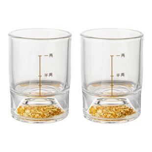 金箔一两酒杯家用白酒杯套装水晶分酒器酒具高档二两烈酒杯带刻度