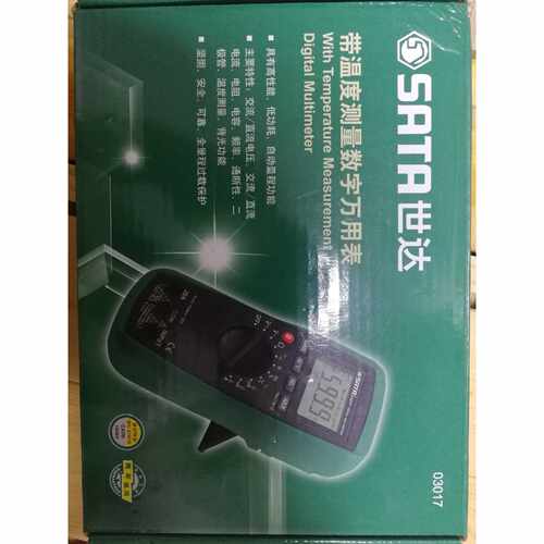 议价世达万用表03017全新未使用没有发票维修