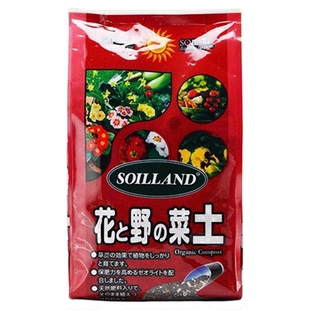 SOILLAND家用园艺通用营养土花和野菜盆栽种菜养花通用型种植花土