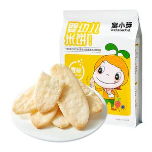 窝小芽婴幼儿混合米饼量贩装宝宝酥脆磨牙棒饼干送婴幼儿辅食谱