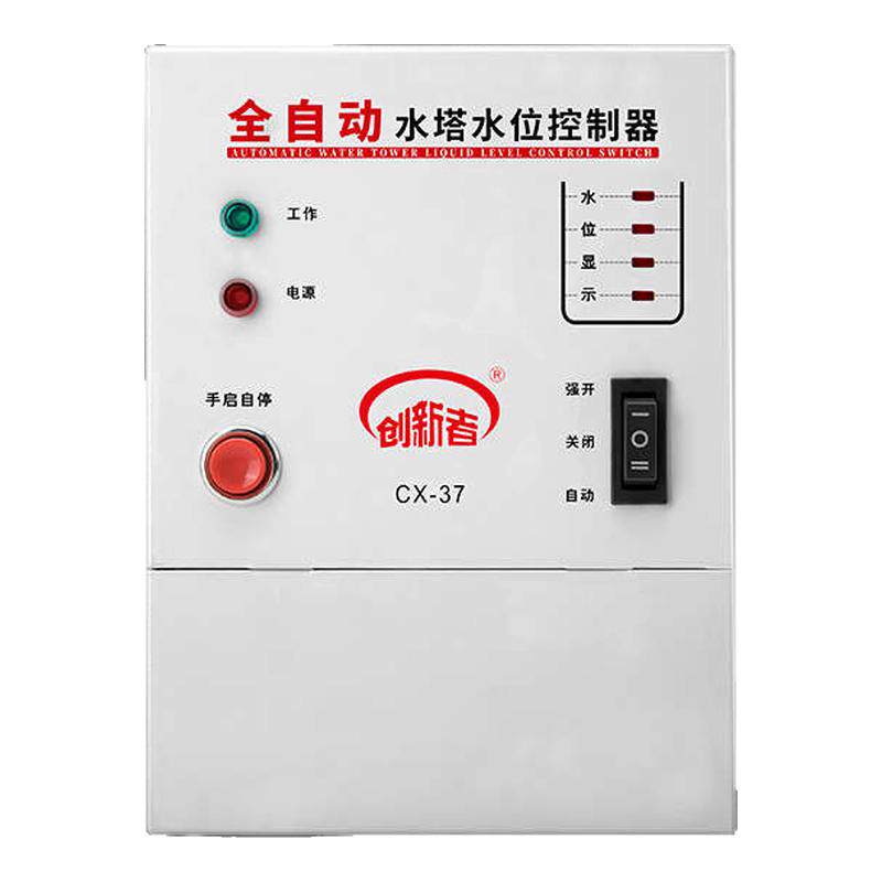 全自动水位控制器水泵水塔智能电子上液浮球开关水感应传感位220V