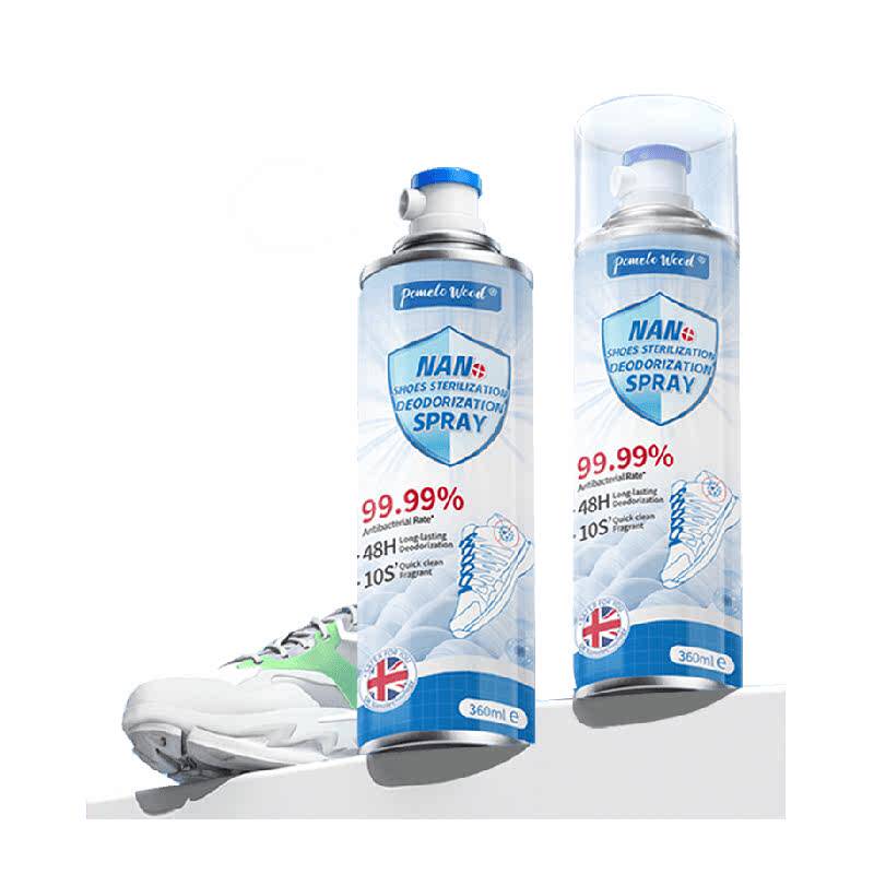 柚慕鞋子除臭剂鞋袜防臭除菌喷雾去异味运动球鞋柜杀菌除脚气神器