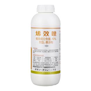 剑丰园剑牌烯效挫矬烯效唑水稻柑橘树控梢稍控旺专用药农药增产剂